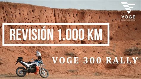 vite en vogue retoure
